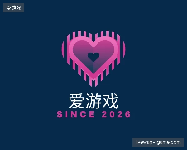 纵览爱游戏官网
