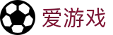 爱游戏-中国官方网站 - 体育热爱由此开始